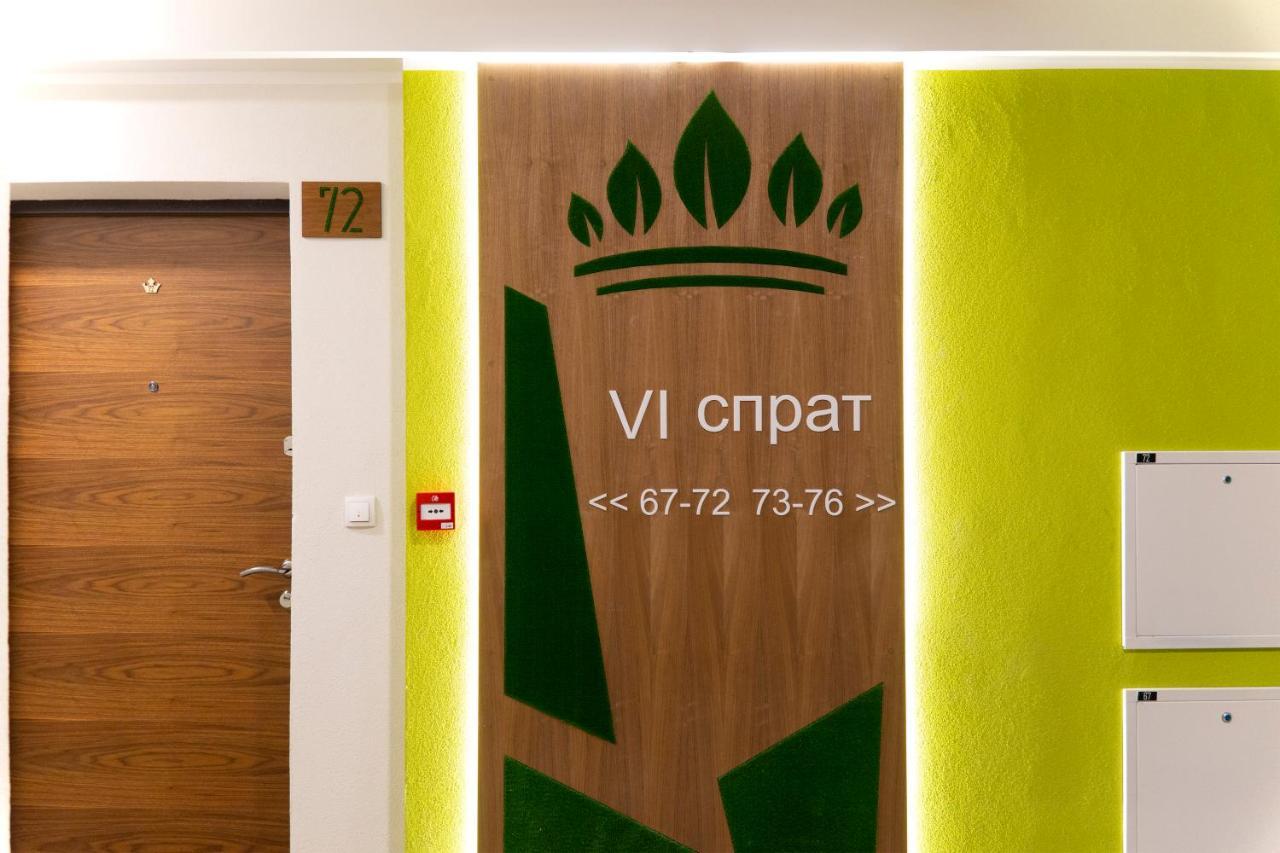 Mili Lux Apartman Нови Сад Екстериор снимка